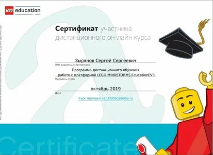 Шаблон курса