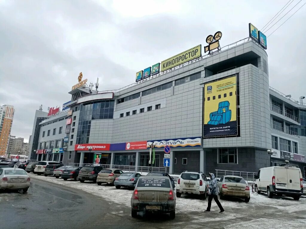 простор уфа адрес. цтио простор уфа. уфа тц на жукова 29. тц простор уфа. простор уфа адрес.