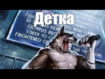 Я вампир какая твоя группа speed up