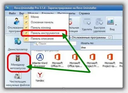 Где панель инструментов
