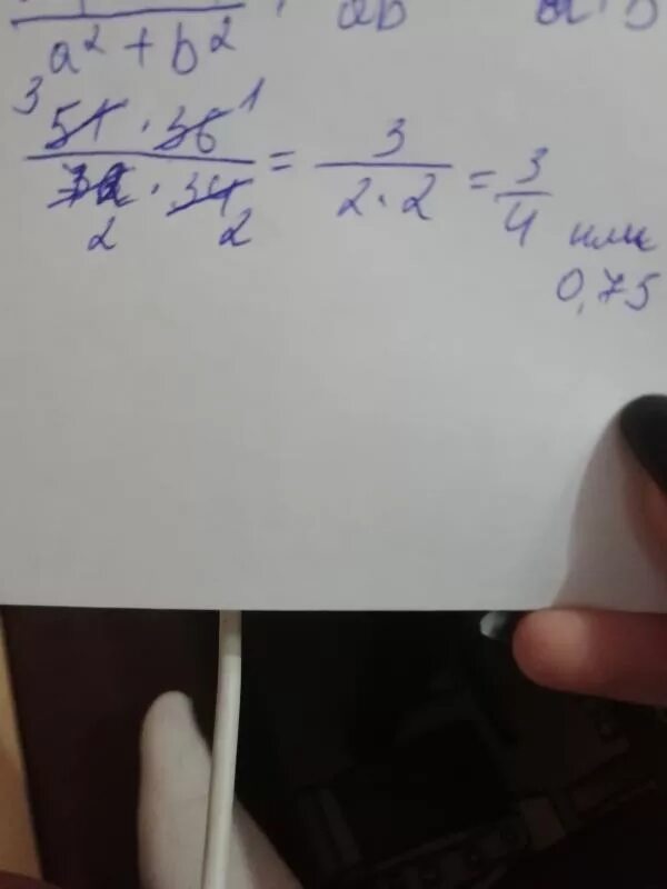 Как переводить десятичную дробь в обыкновенную. Сократи дроби 17/51 11/55. Выполни умножение 3 4 умножить на 5 12. Как перевести дробь в десятичное число. Как перевести дробное число в десятичное.