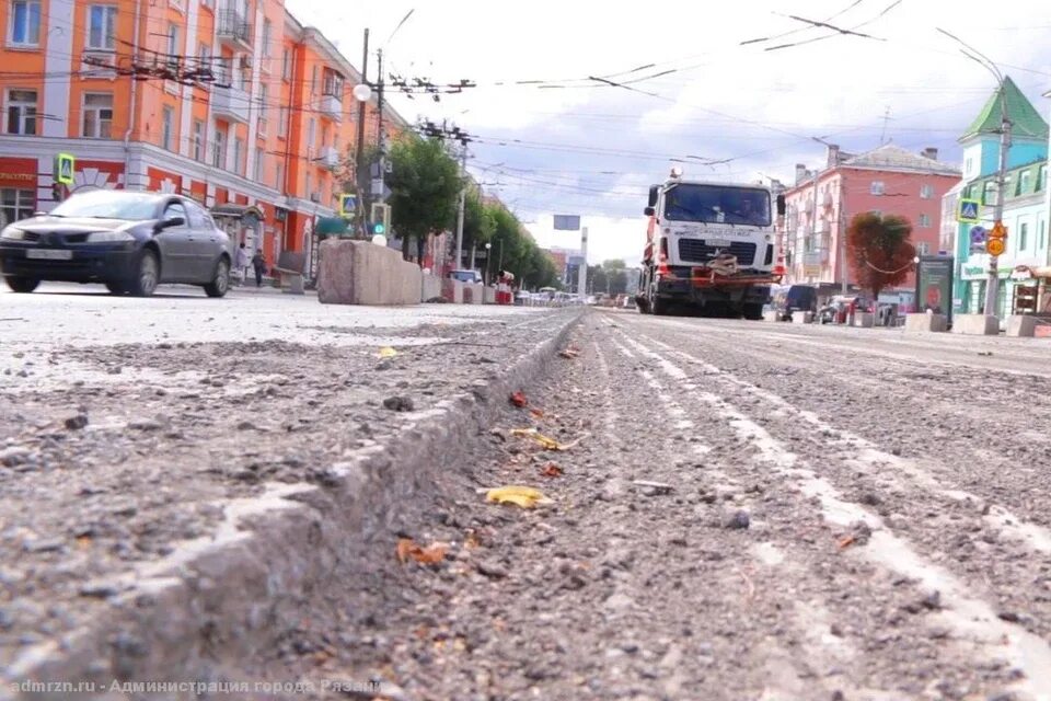 Ремонт первомайского проспекта. Рязань первомайский проспект ремонт. 28 августа в рязани.