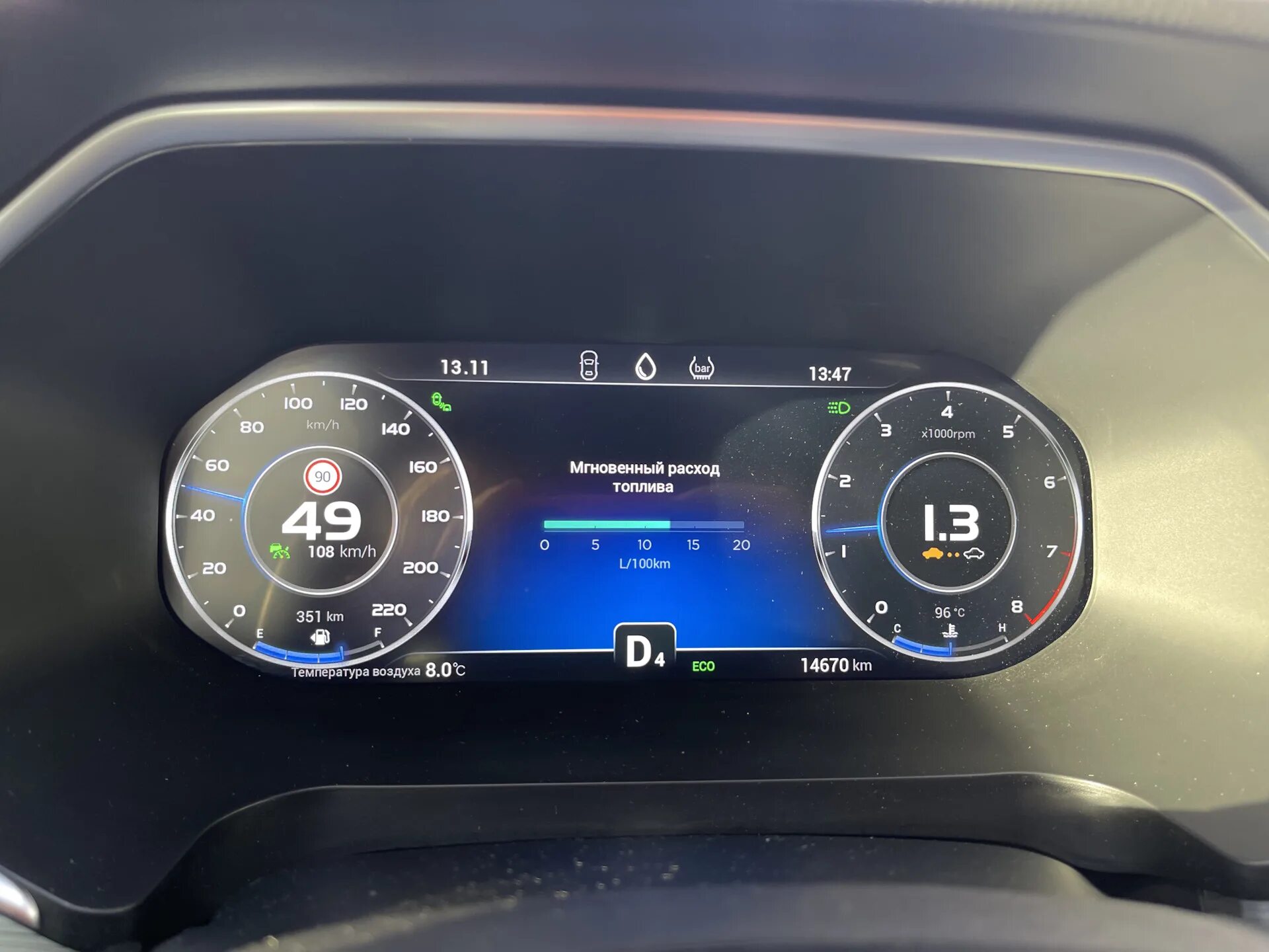 Тиго 7 про прошивка. Tiggo 7 pro. Блок мультимедиа chery tiggo 7 pro. Chery tiggo 8 приборная панель. Honda 2021 приборная панель.