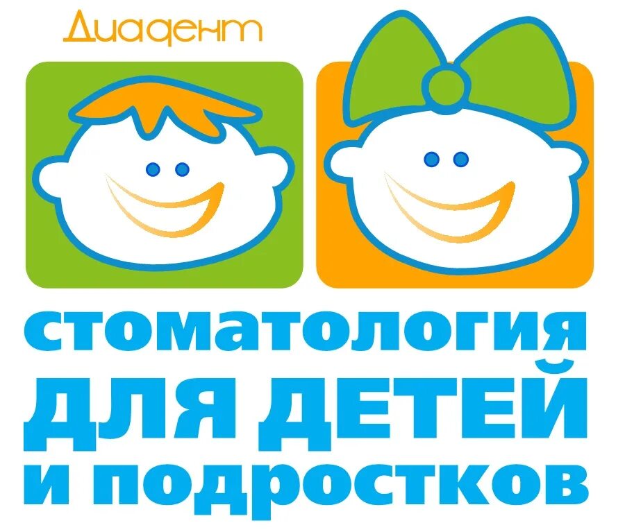 Петродент петрозаводск. Петрозаводск зубная детская. Диадент петрозаводск казарменская. Ул казарменская 4 петрозаводск. Петродент горького 11.