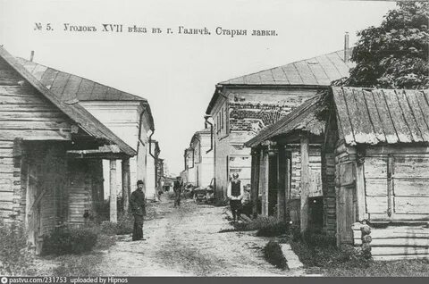 Старый кто старый что