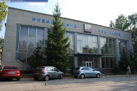 Радио стерлитамак