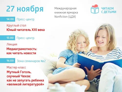 Библиомикс. Победитель в номинации или. Читатель 21 века итоги. Молодежь в библиотеке. Библиомикс.