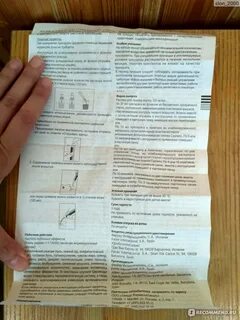Цераксон при зрр отзывы