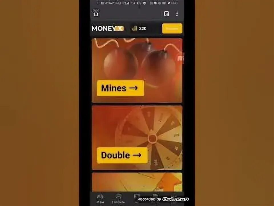 Регистрация на зеркале money x. Регистрация на зеркале money x. Ю мани баланс. Мани х. Money x вывод денег.