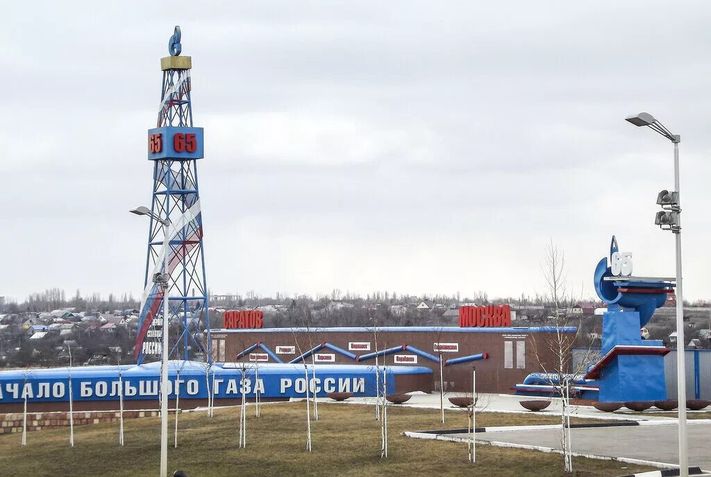 Газовая город строитель. Саратов газпром стелла. саратов первый газопровод стелла. саратов первое месторождение газа. газовая стелла саратов елшанка.