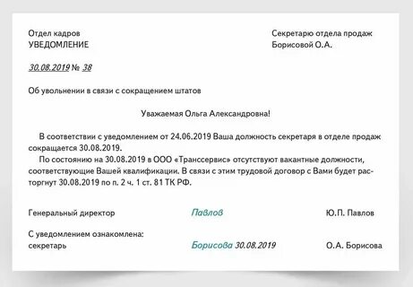 Дмс после испытательного срока что это
