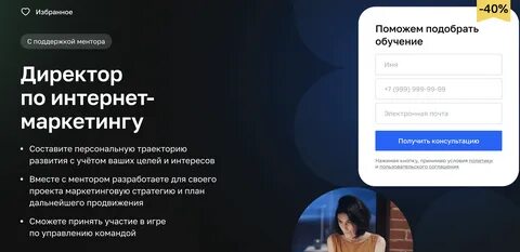 20+ лучших курсов по интернет-маркетингу, бесплатные и платные