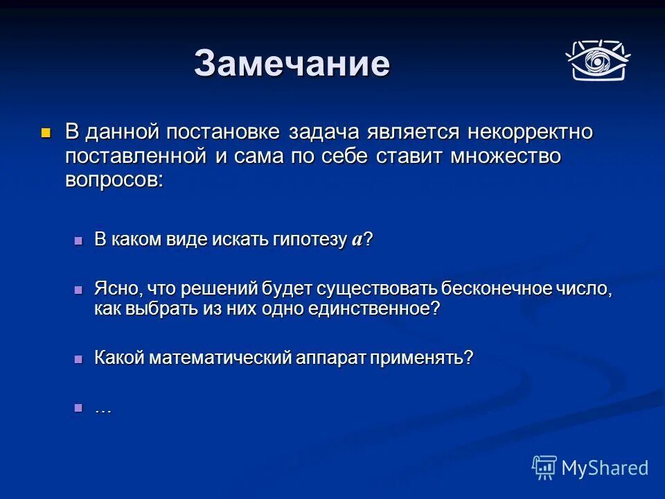 Сколько дней дается на постановку