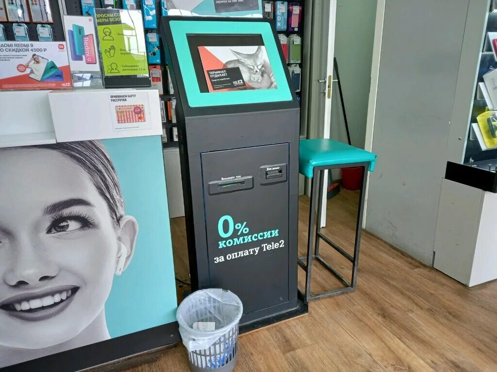 Стабильный терминал. Реклама на терминале. Теле2 терминалы в москве. Теле терминал. Симкоматы теле2 в метро.