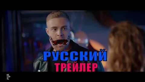Крид робот
