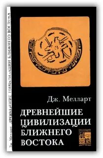 История ближнего