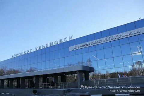 Телефоны аэропорт ульяновск