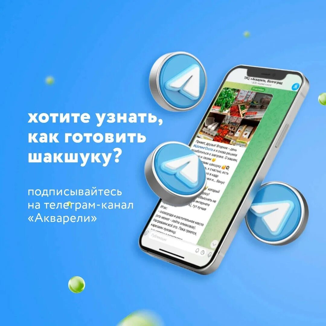 Телеграмм горячая линия телефон. Телеграм канал. Telegram-каналы новости.