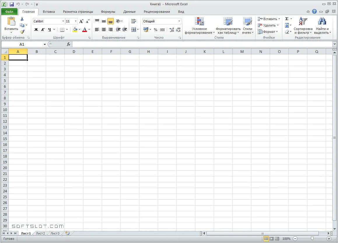 Excel бесплатный без регистрации. Excel бесплатный без регистрации