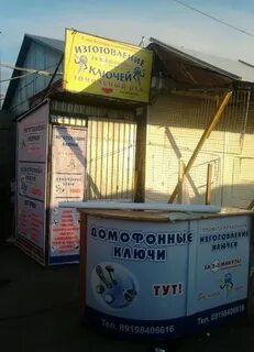 Статус оренбург