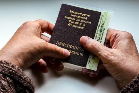 Какая пенсия в подмосковье в 2024 году