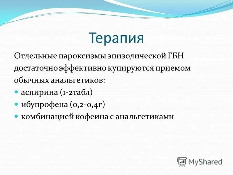 Группа операционных систем