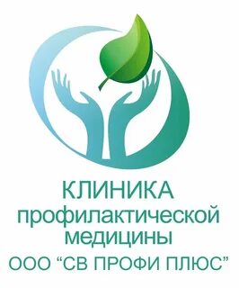 Профи плюс новосибирск большевистская улица 43