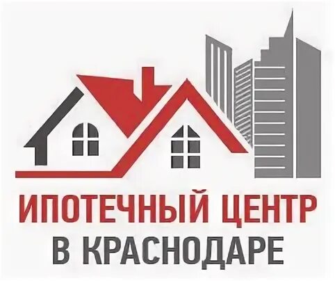 Жилищно ипотечный центр. Ипотечный центр. ипотека центр. ипотека центр лого. центр ипотечного кредитования.