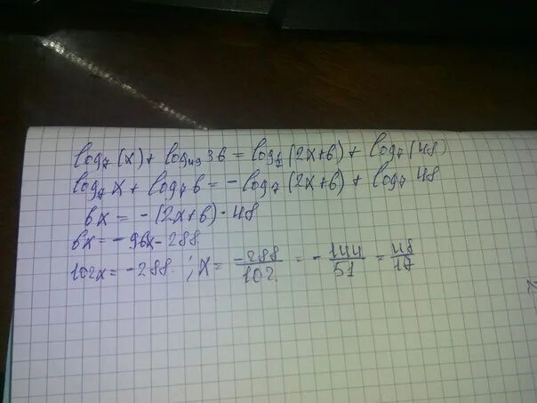 4x 49 0. Log6 36x -1 log6 2x-log6x 3. Log7 x log49 36 log1/7 2x+6. Log7 x-1 больше или равно log7 2+log7 3. Log36 x 1/2.