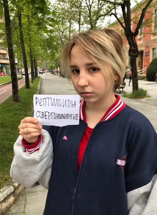 Руст рептилоид. Рустамчик рептилоид.