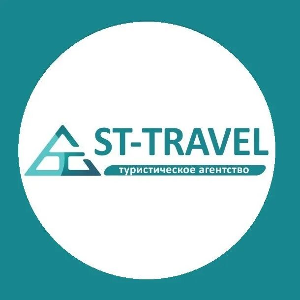 Горячий travel. St Travel. Эсклор тревл.