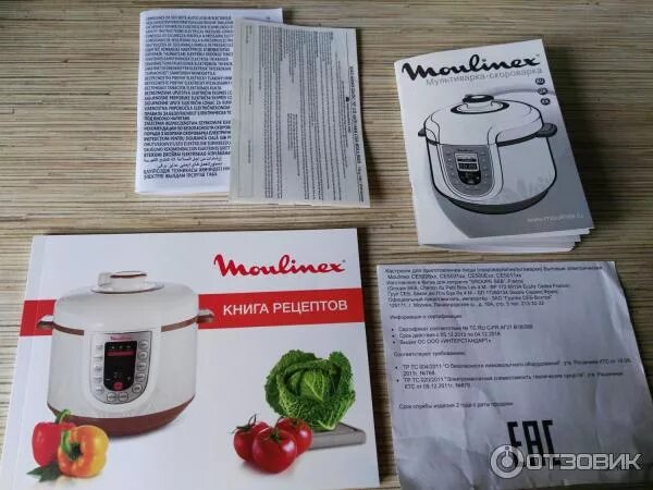 Moulinex книга рецептов. Мультиварка-скороварка Moulinex ce501132 комплектация. Мультиварка скороварка ce501132 Мулинекс инструкция. Мультиварка Мулинекс книга рецептов. Гарантийный талон на мультиварку Мулинекс.