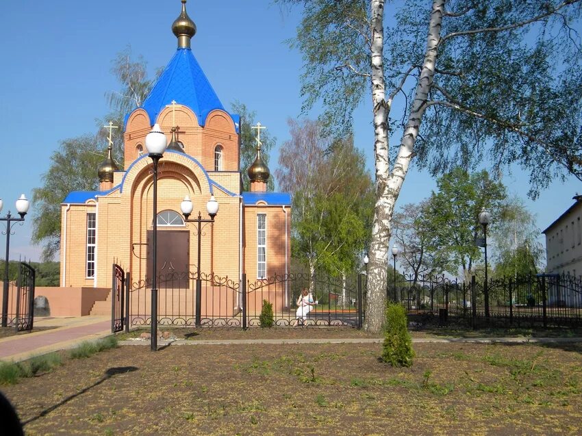 Погода в теребрено. Храм сергия радонежского кемерово. Теребрено белгородская область. Теребрено белгородская область. Храм сергия радонежского ноябрьск.
