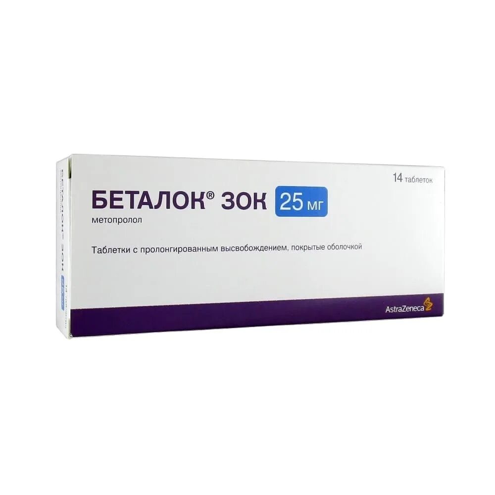 Беталок 25 купить. Беталок ЗОК таблетки 25мг №14. Беталок ЗОК 50 мг таблетка. Беталок ЗОК 25 мг таблетка. Беталок ЗОК 30 мг.