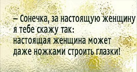 Все таки согласился