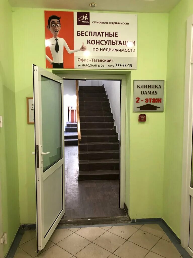 дамас клиника новокузнецкая. клиника на таганской. Damas clinic москва. эстетика 2016 года.