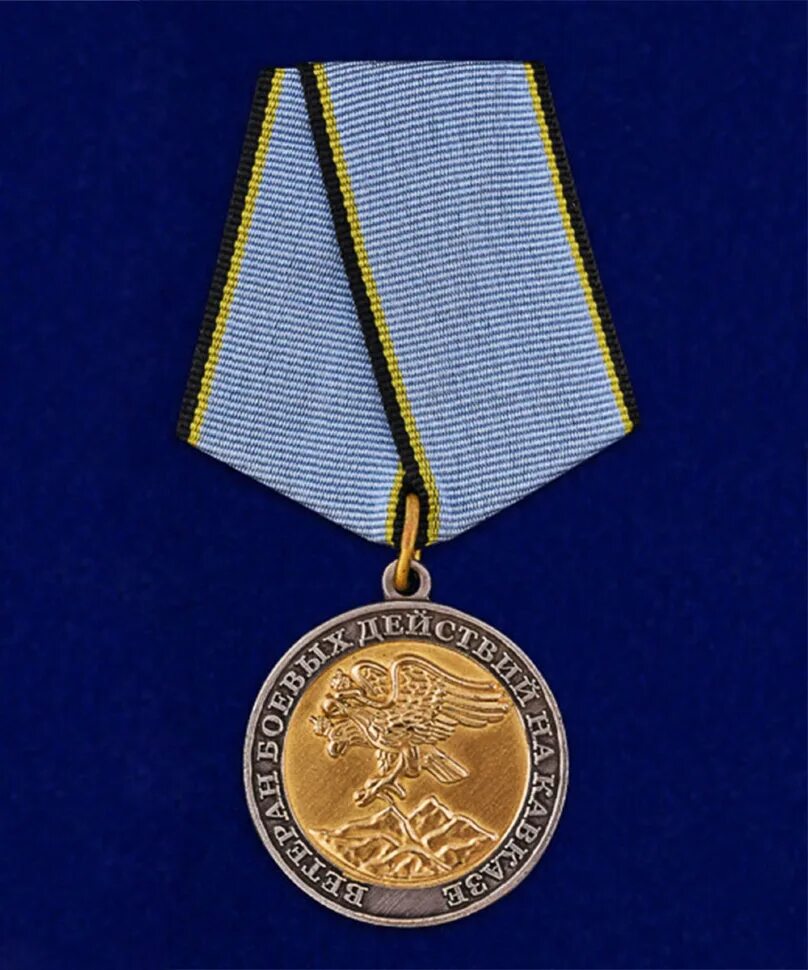 Медаль ветеран боевых действий. Медаль ветерана ВБД. Медаль ВБД на Северном Кавказе. Медаль ве кран боевых действий.