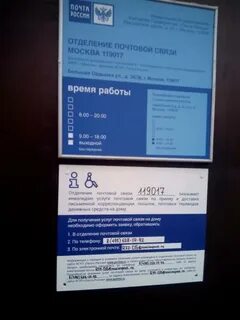 Почта кострома режим работы
