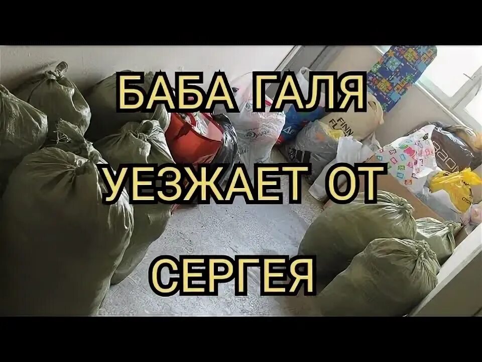 Анекдоты про галю. Собралась галя замуж за колю. Анекдоты про галю. Шутки про галю смешные. Собралась галя замуж за колю.