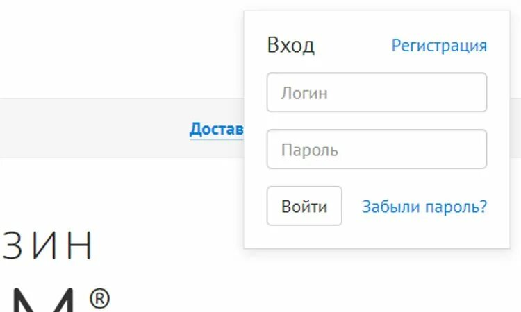 Тенториум личный кабинет. Тенториум входы. Неторн личный кабинет.