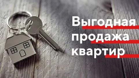 Срок за продажу карт