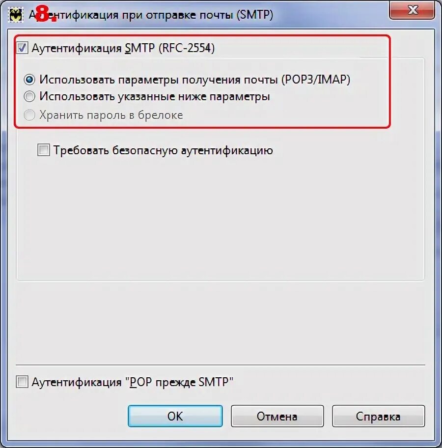 Установка не выполнена certificate mismatch