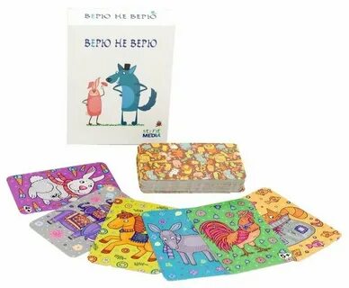 Игра верю не верю 4