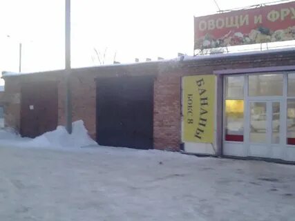 Космонавт южноуральск