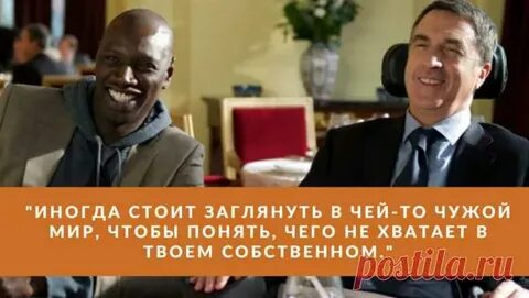1 плюс стоит