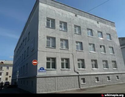 Пенсионный фонд воркута