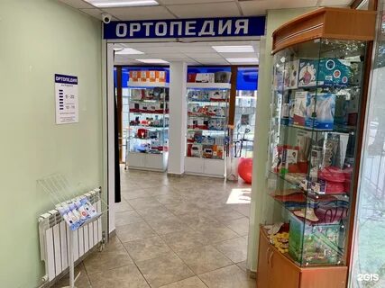 Ортопедический салон новом городе