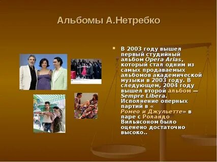 Сообщение ан