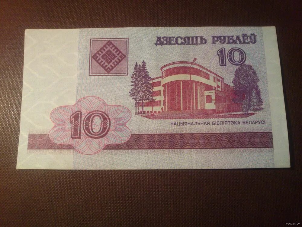 30000 белорусских рублей