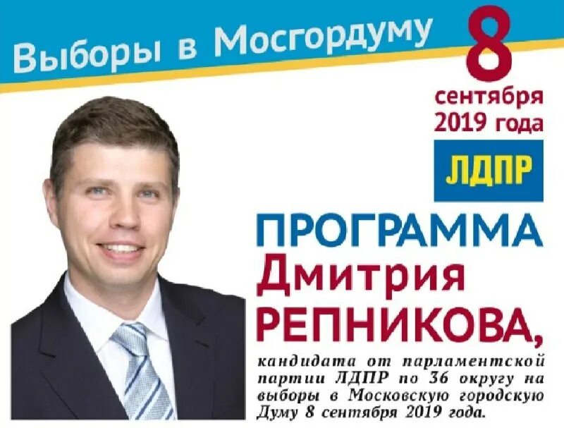 Усы зызина телеграм. Луганск село. Усы зызина телеграм. Усы зызина рязань. Зызин рязань журналист.